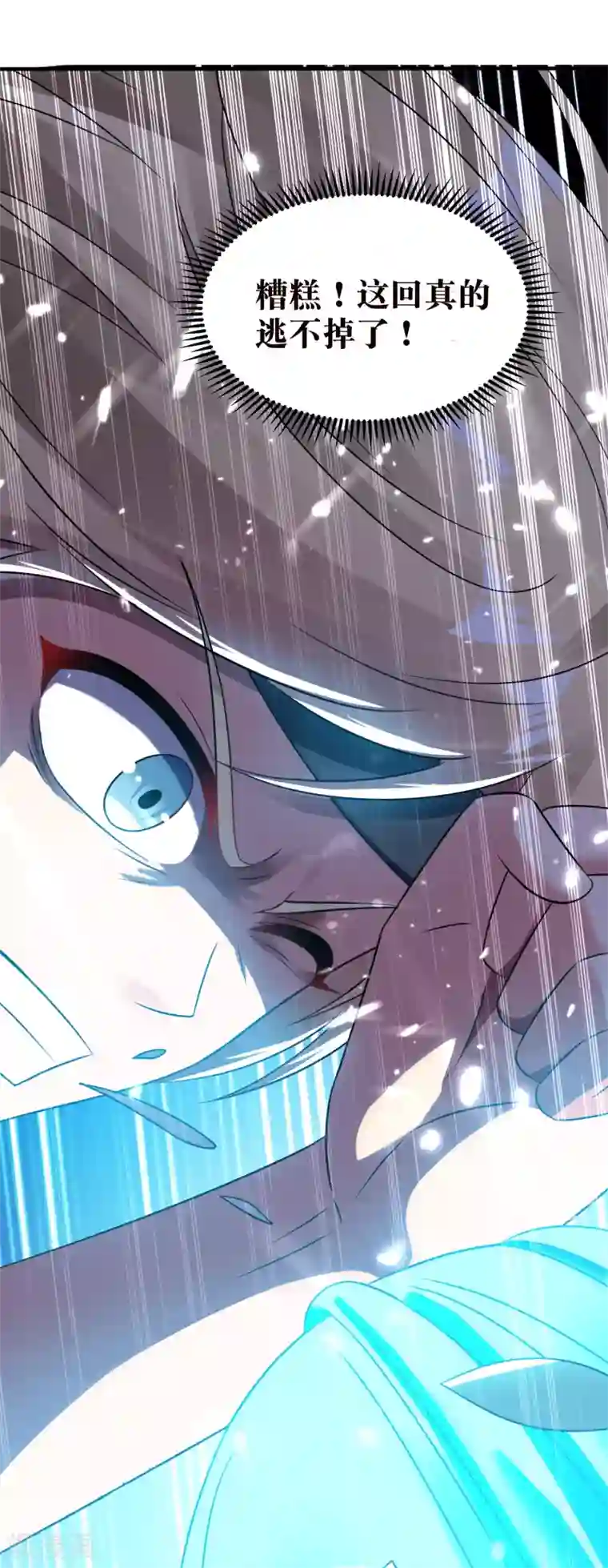 怎样自己揉豆豆才会喷第15话 时空穿梭？