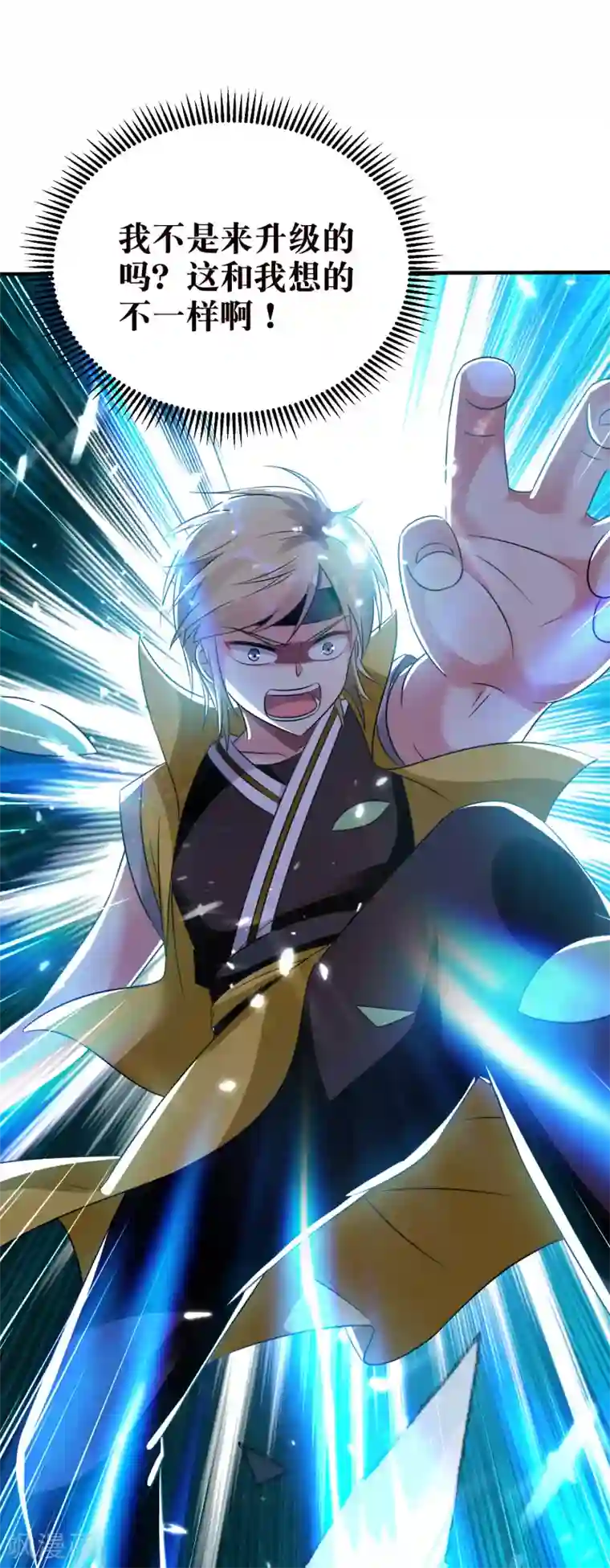 怎样自己揉豆豆才会喷第15话 时空穿梭？