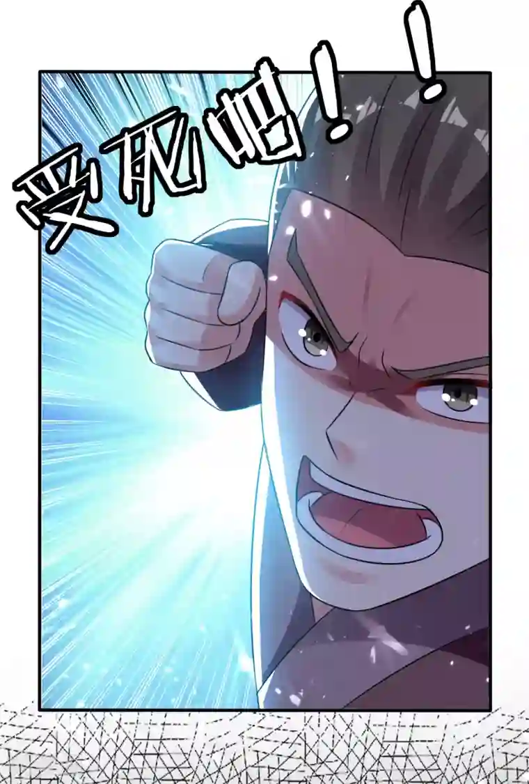 怎样自己揉豆豆才会喷第15话 时空穿梭？