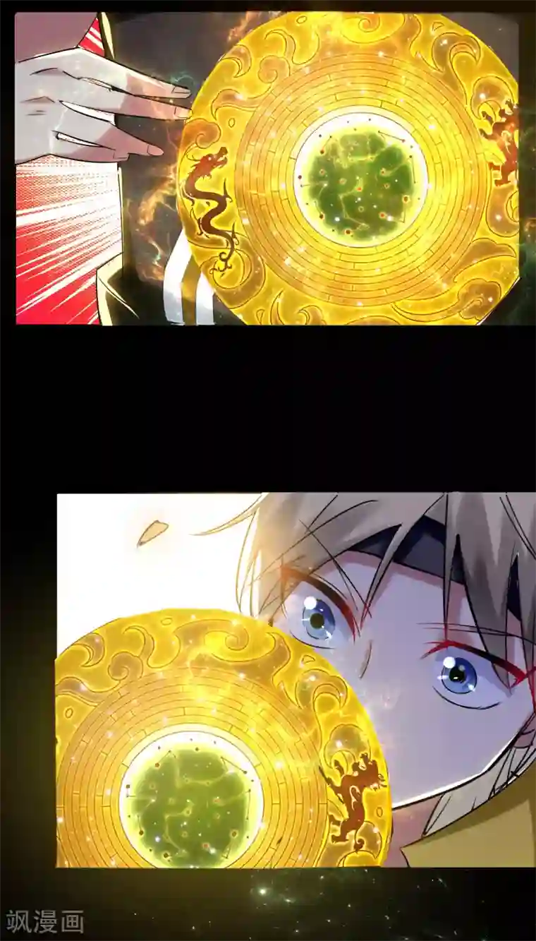 怎样自己揉豆豆才会喷第15话 时空穿梭？