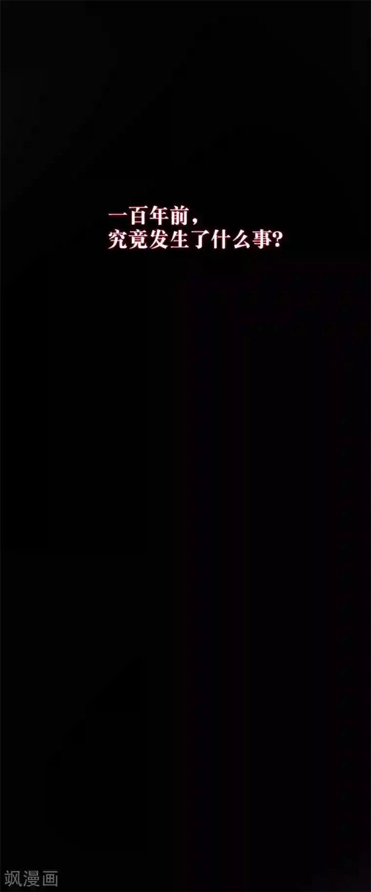 怎样自己揉豆豆才会喷第15话 时空穿梭？