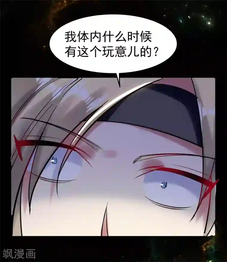 怎样自己揉豆豆才会喷第15话 时空穿梭？