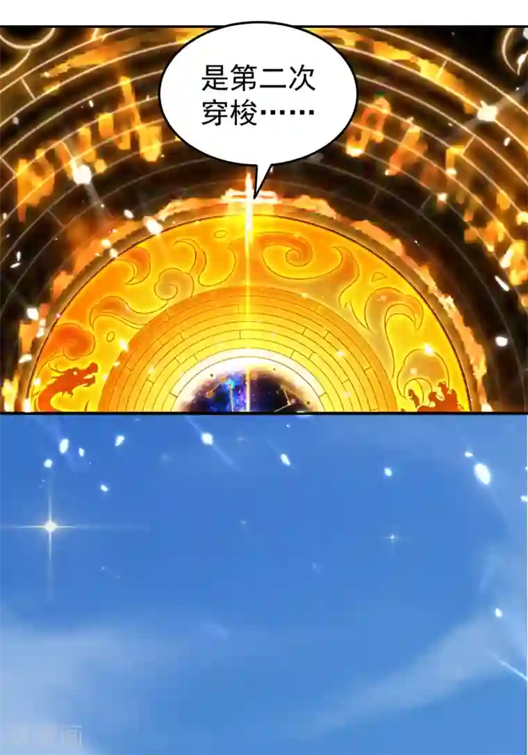 万界仙王第16话 有脾气的金盘