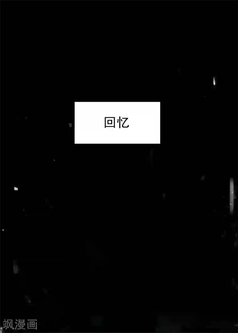 万界仙王第16话 有脾气的金盘