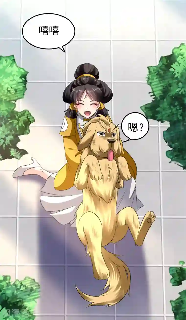 万界仙王第16话 有脾气的金盘