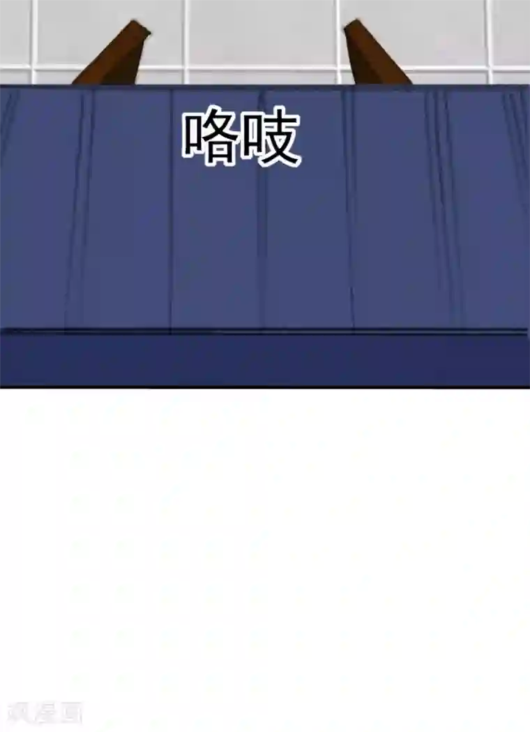 万界仙王第16话 有脾气的金盘
