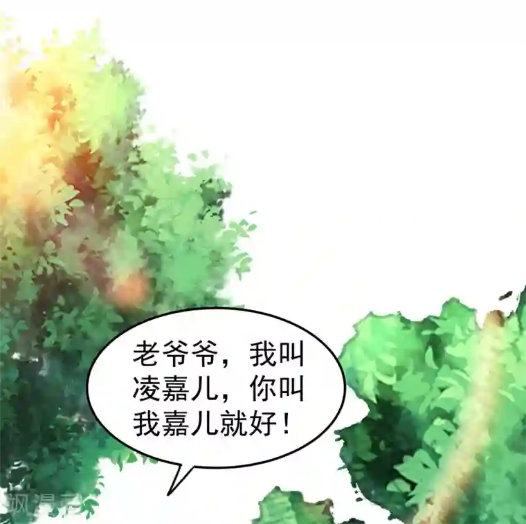 万界仙王第16话 有脾气的金盘