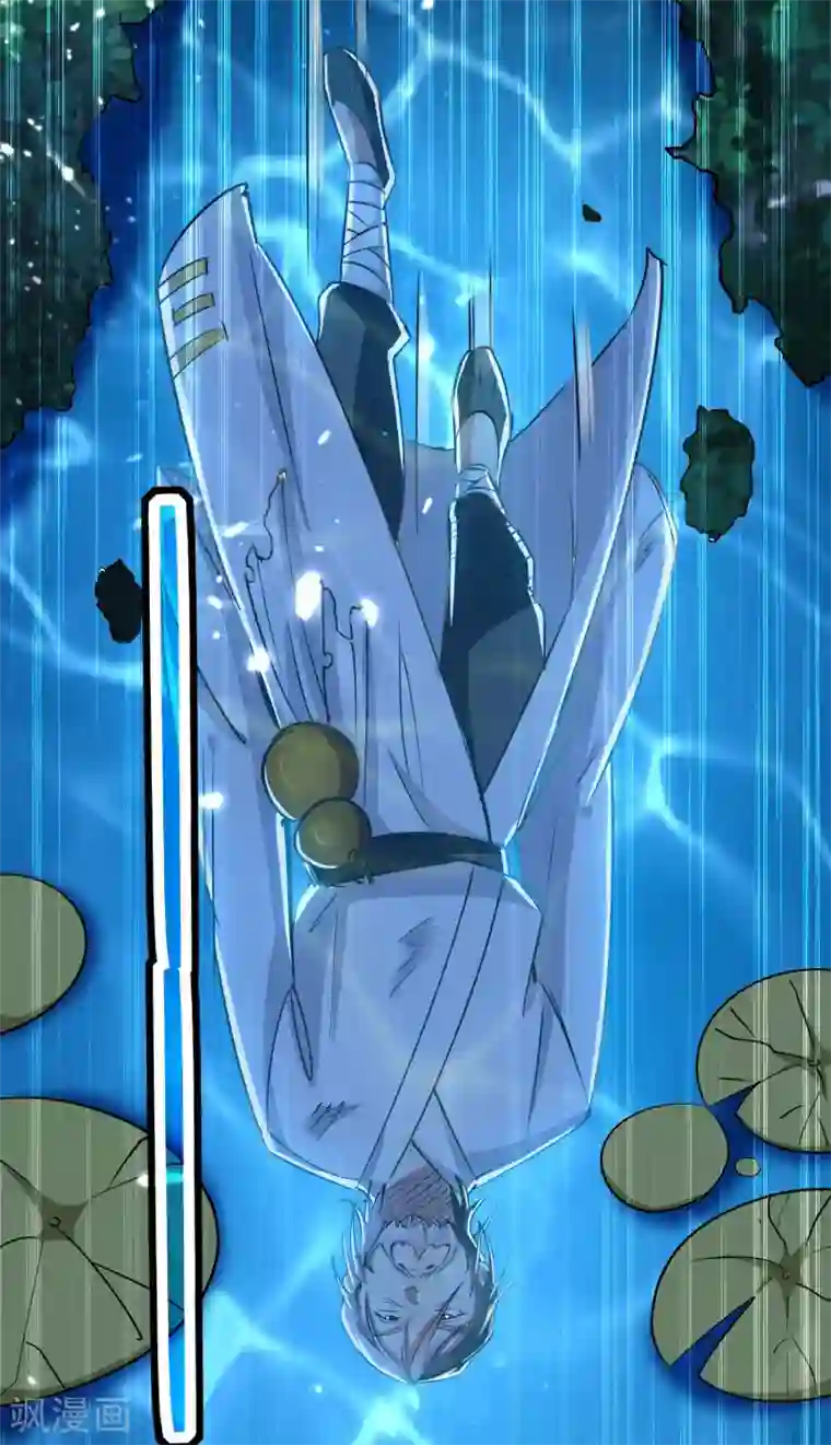 万界仙王第17话 演就对了