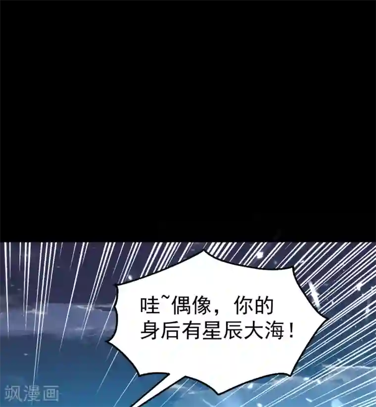 万界仙王第17话 演就对了