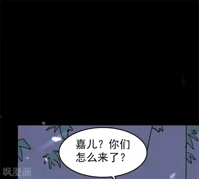 万界仙王第17话 演就对了