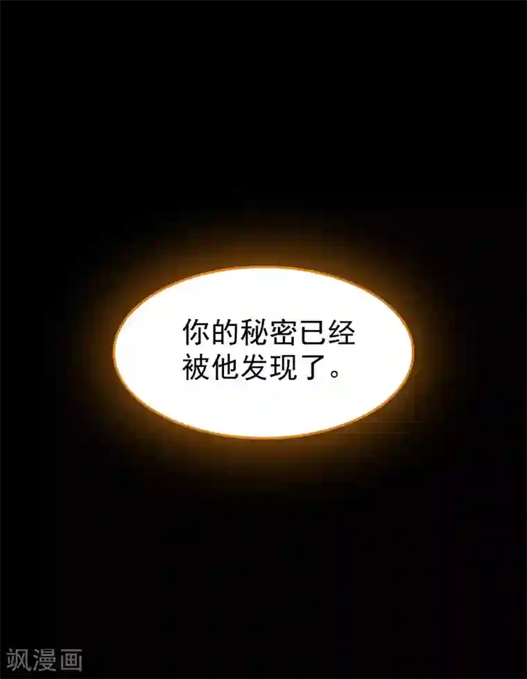 万界仙王第17话 演就对了