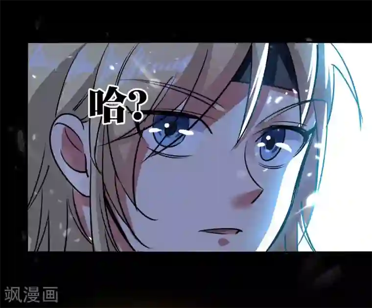 万界仙王第17话 演就对了