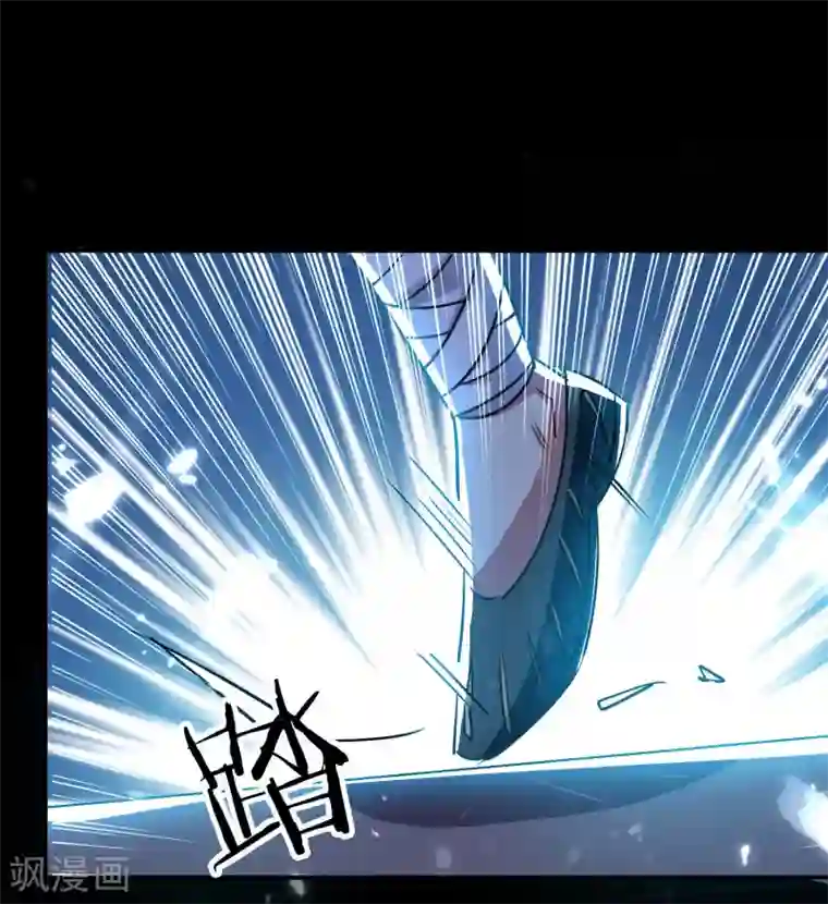 万界仙王第17话 演就对了