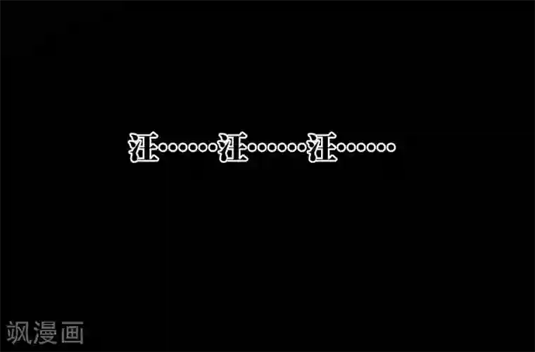 万界仙王第18话 失传的绝学