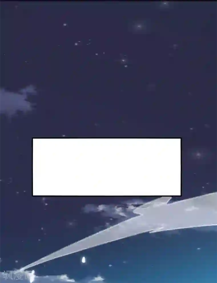 万界仙王第18话 失传的绝学