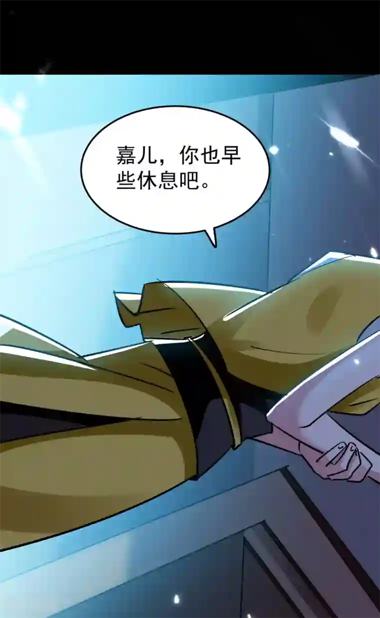 万界仙王第18话 失传的绝学