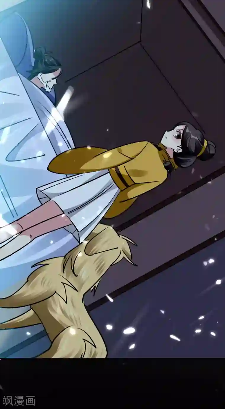 万界仙王第18话 失传的绝学