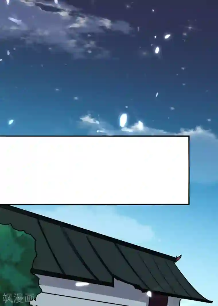 万界仙王第18话 失传的绝学