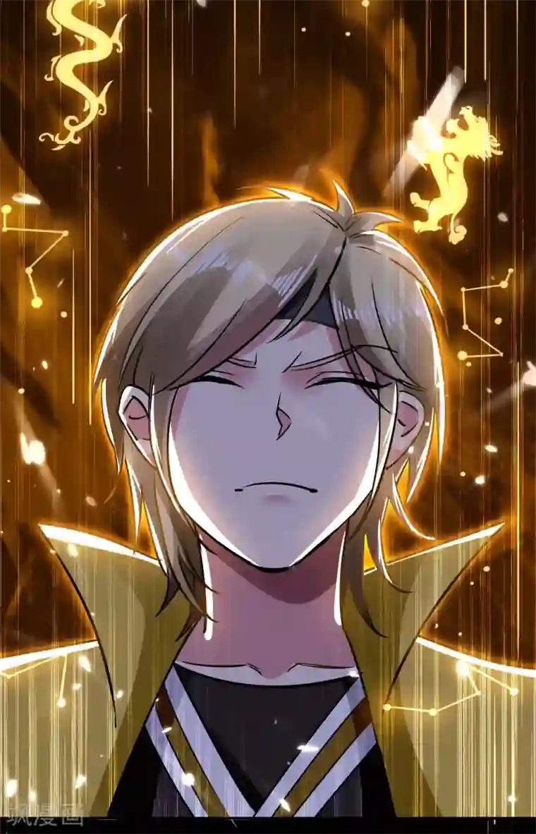 万界仙王第18话 失传的绝学