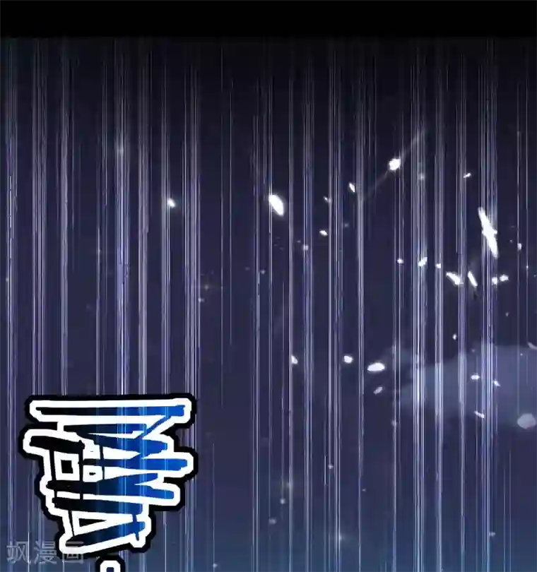 万界仙王第18话 失传的绝学