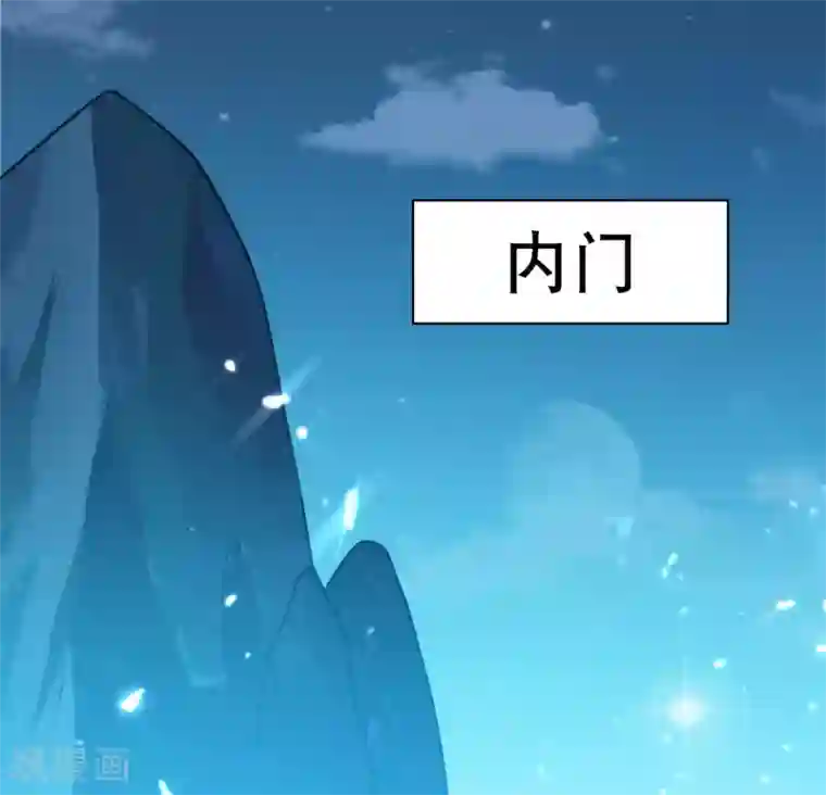 万界仙王第19话 借刀杀人？