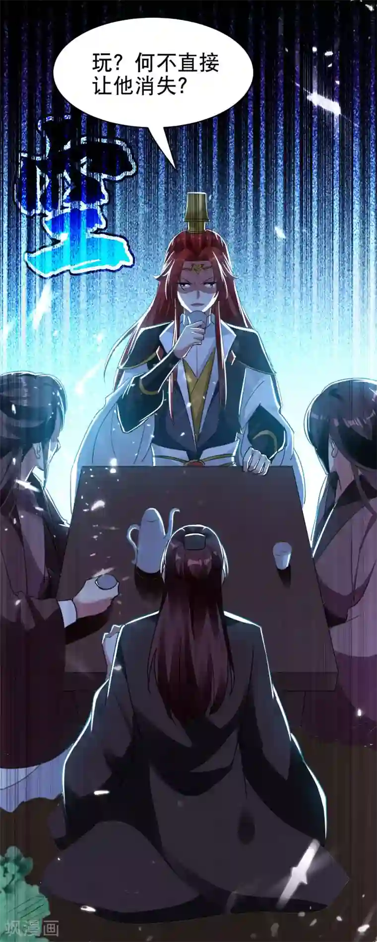 万界仙王第19话 借刀杀人？