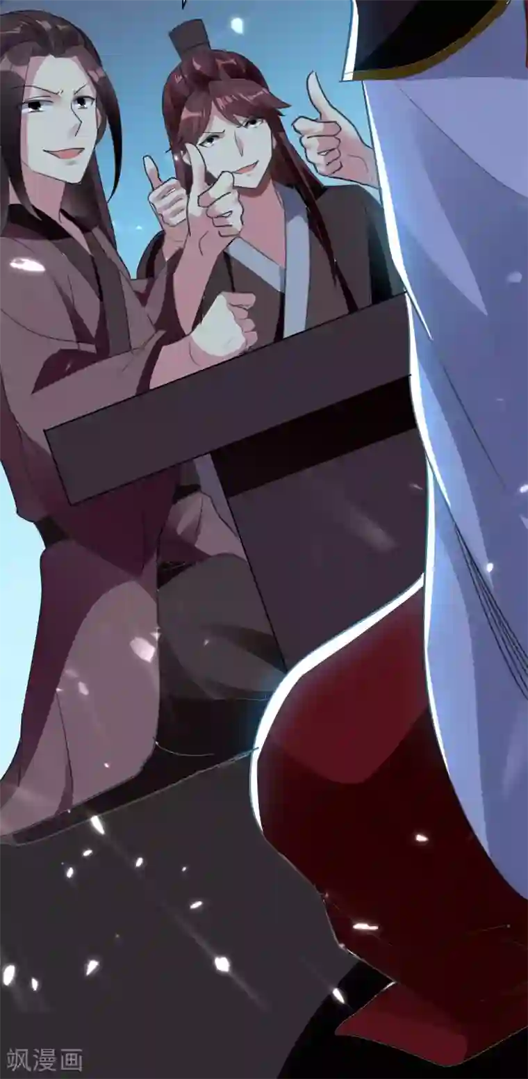 万界仙王第19话 借刀杀人？