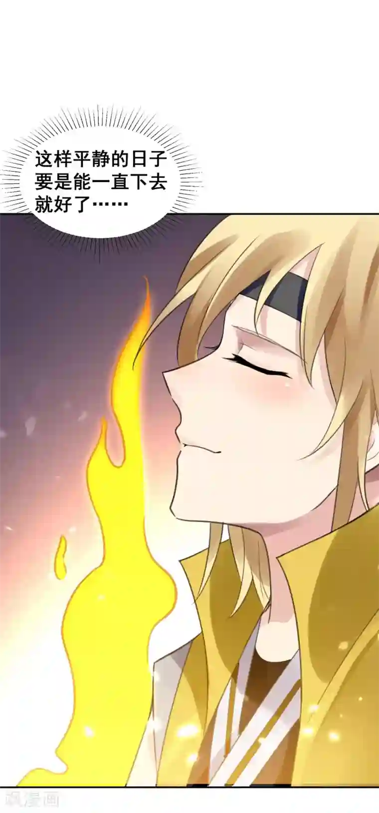 万界仙王第19话 借刀杀人？