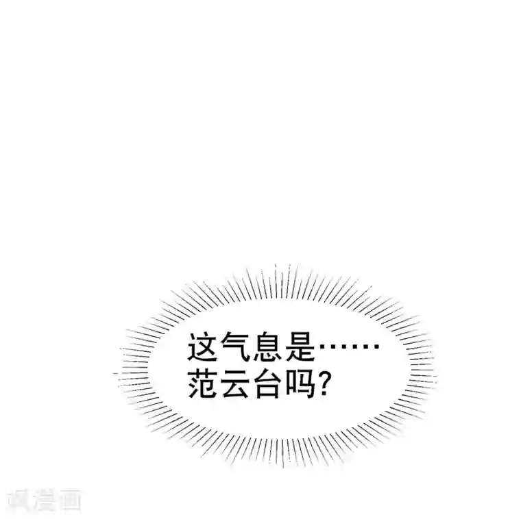 万界仙王第19话 借刀杀人？