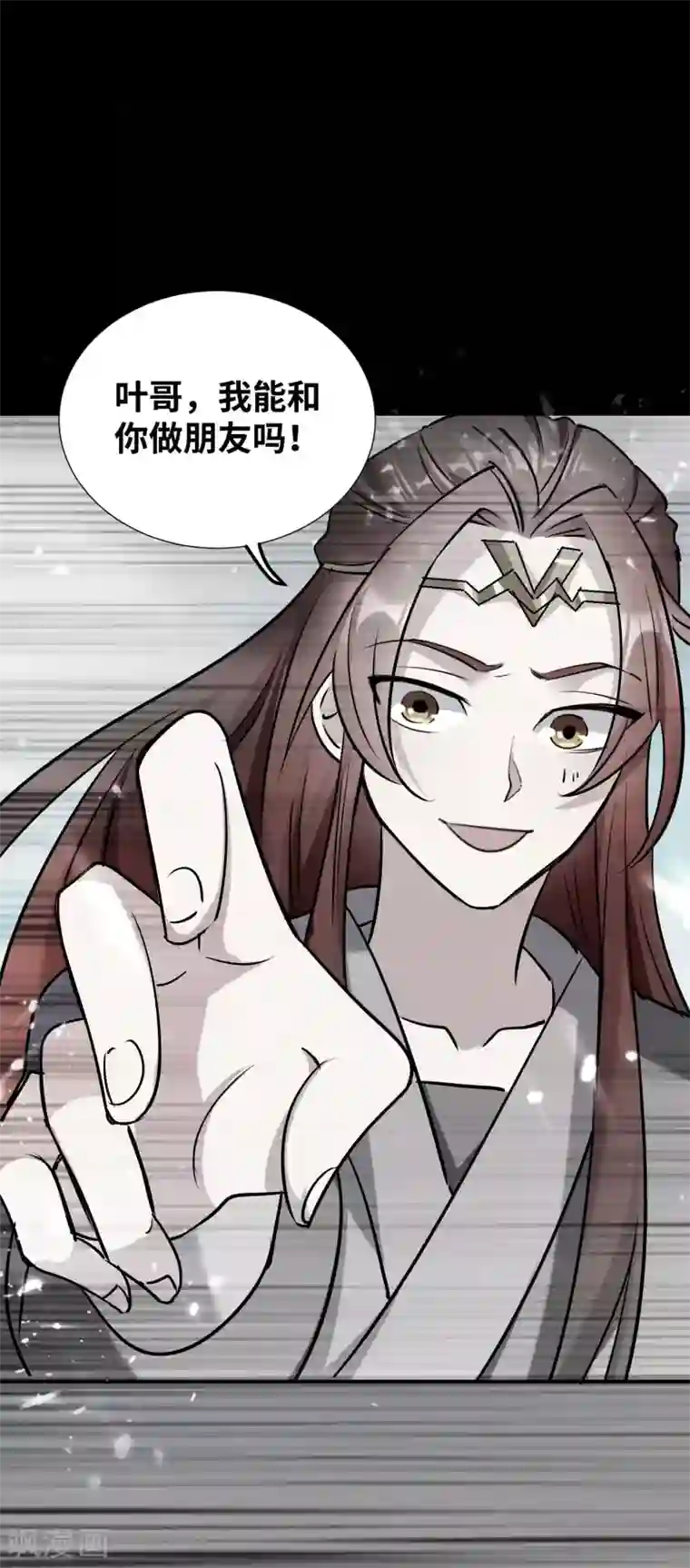 万界仙王第20话 因为你是我的好兄弟啊！