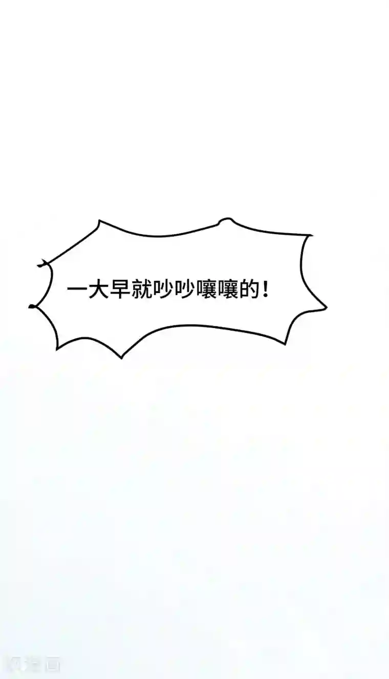 万界仙王第20话 因为你是我的好兄弟啊！