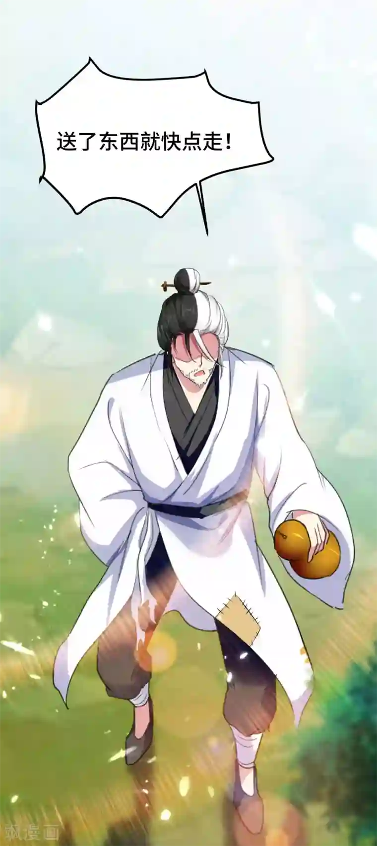 万界仙王第20话 因为你是我的好兄弟啊！