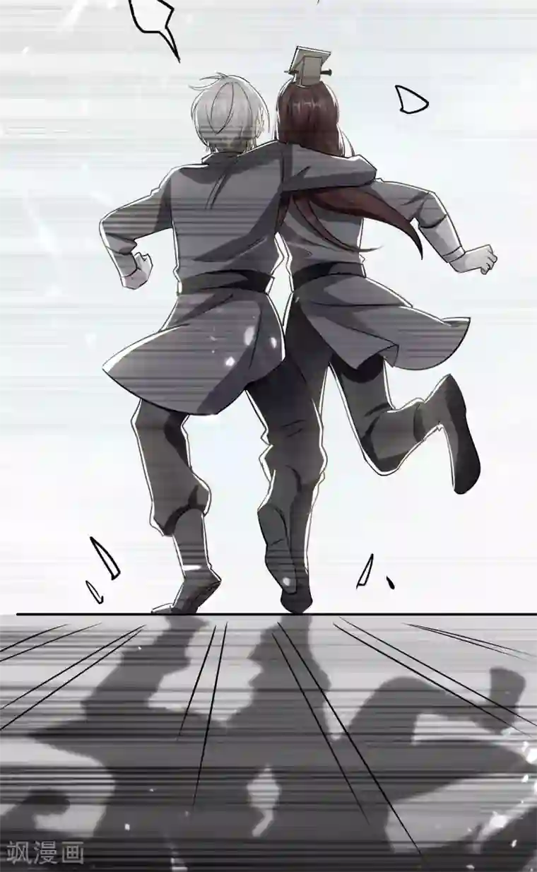 万界仙王第20话 因为你是我的好兄弟啊！