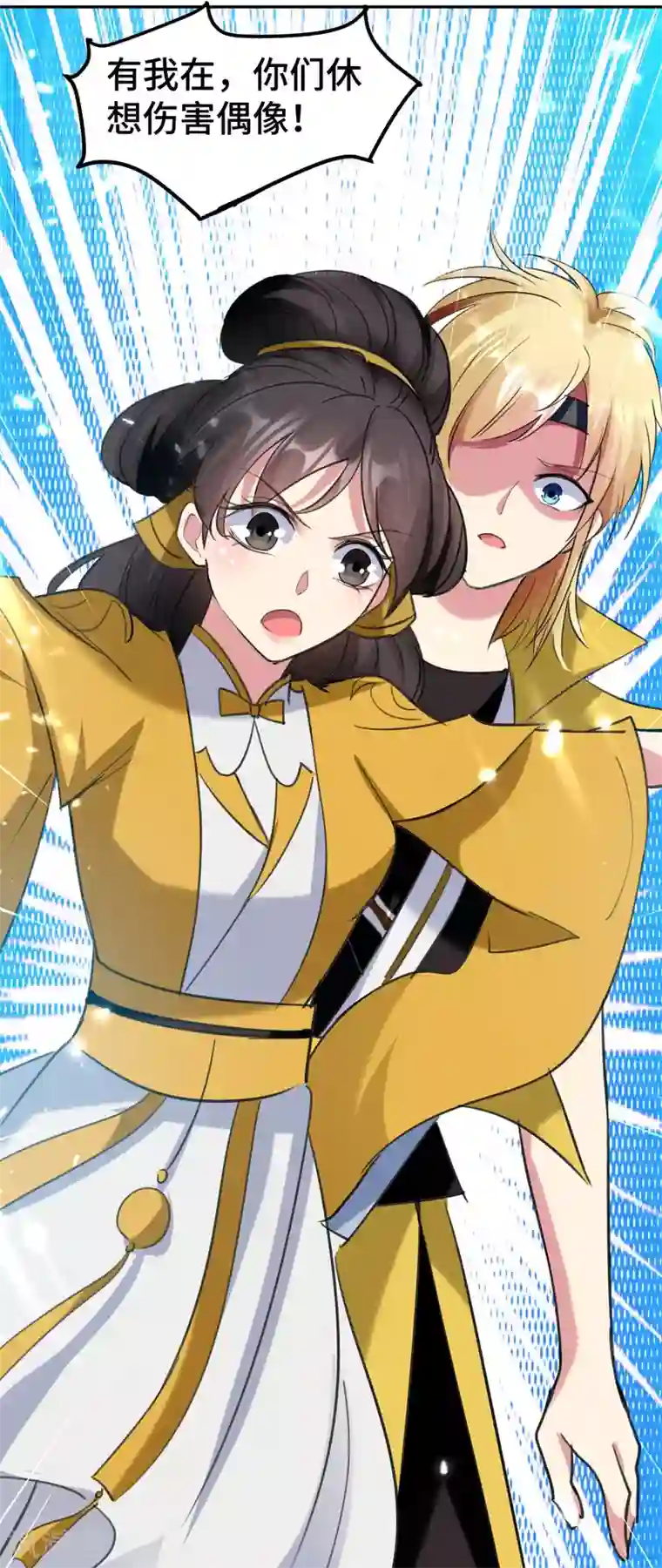 万界仙王第21话 我们来送你最后一程