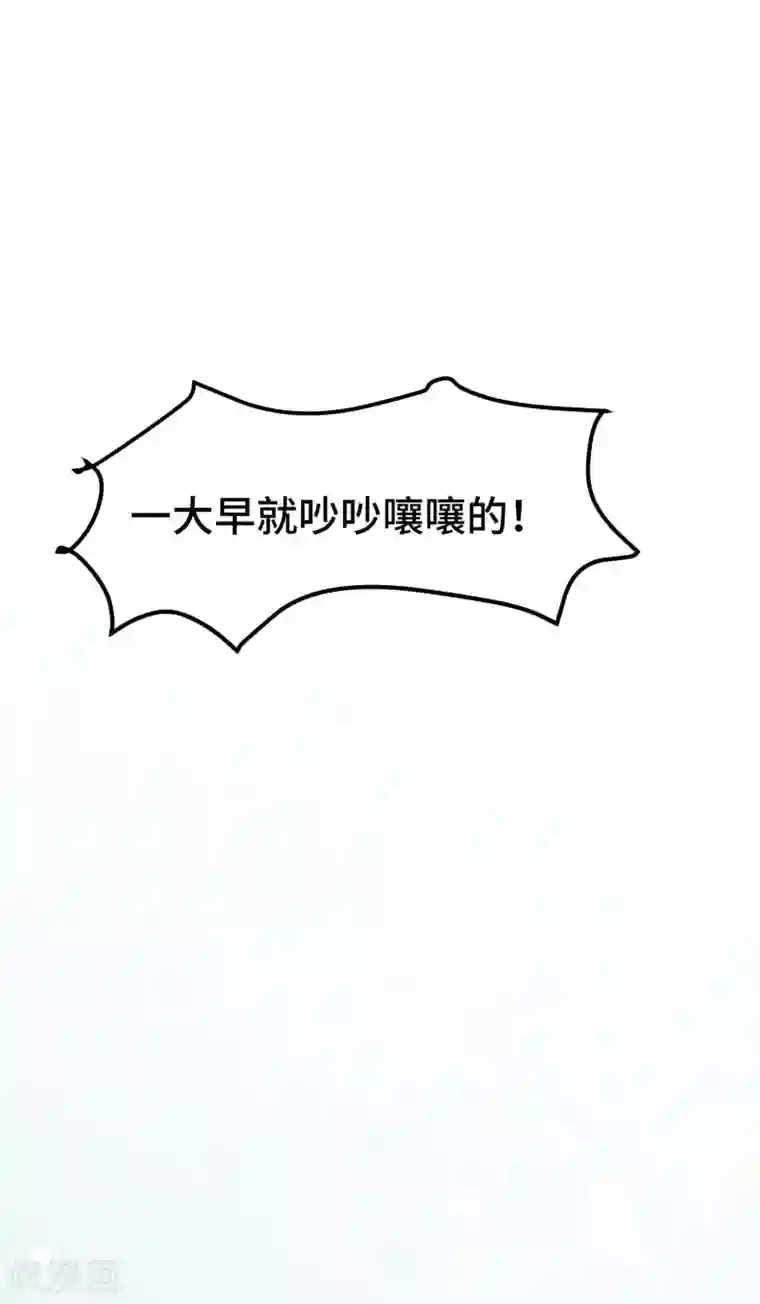 万界仙王第21话 我们来送你最后一程