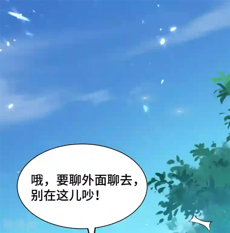 万界仙王第21话 我们来送你最后一程