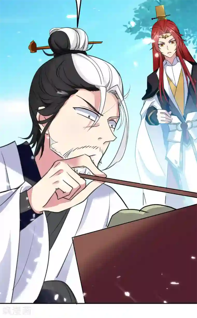 万界仙王第21话 我们来送你最后一程