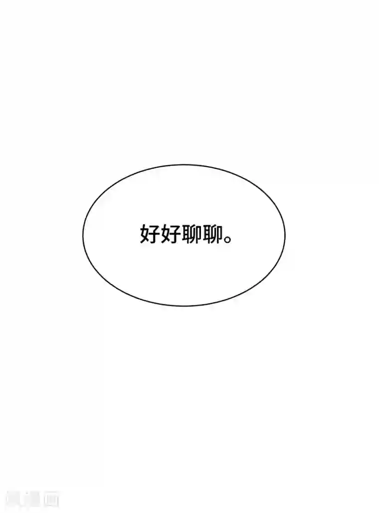 万界仙王第21话 我们来送你最后一程