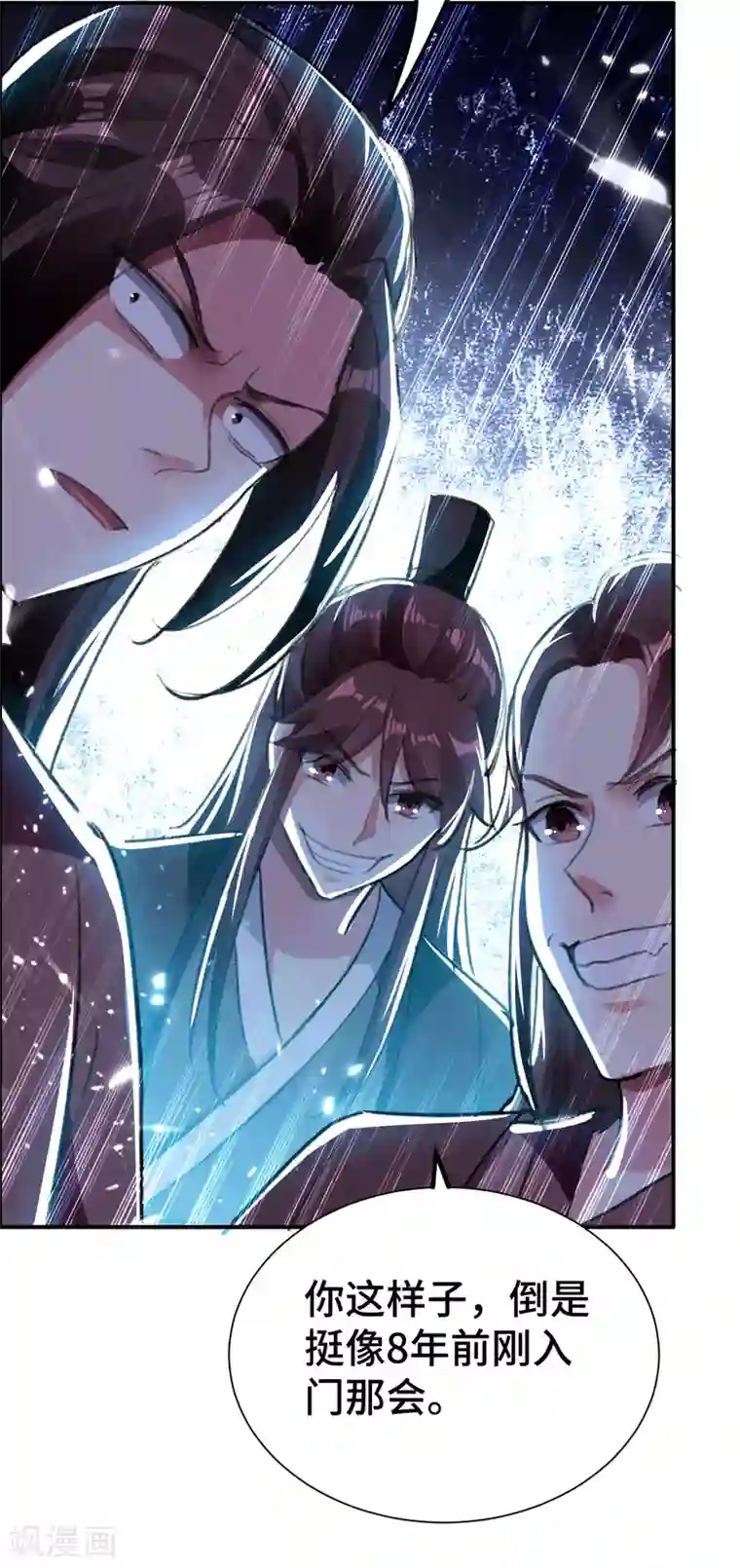 万界仙王第21话 我们来送你最后一程