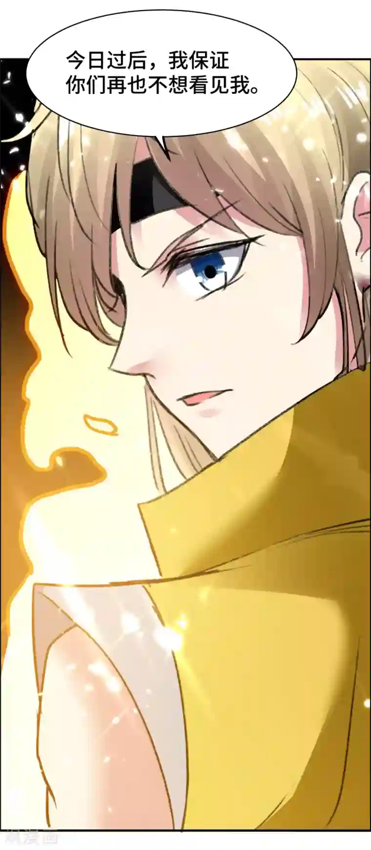 万界仙王第21话 我们来送你最后一程