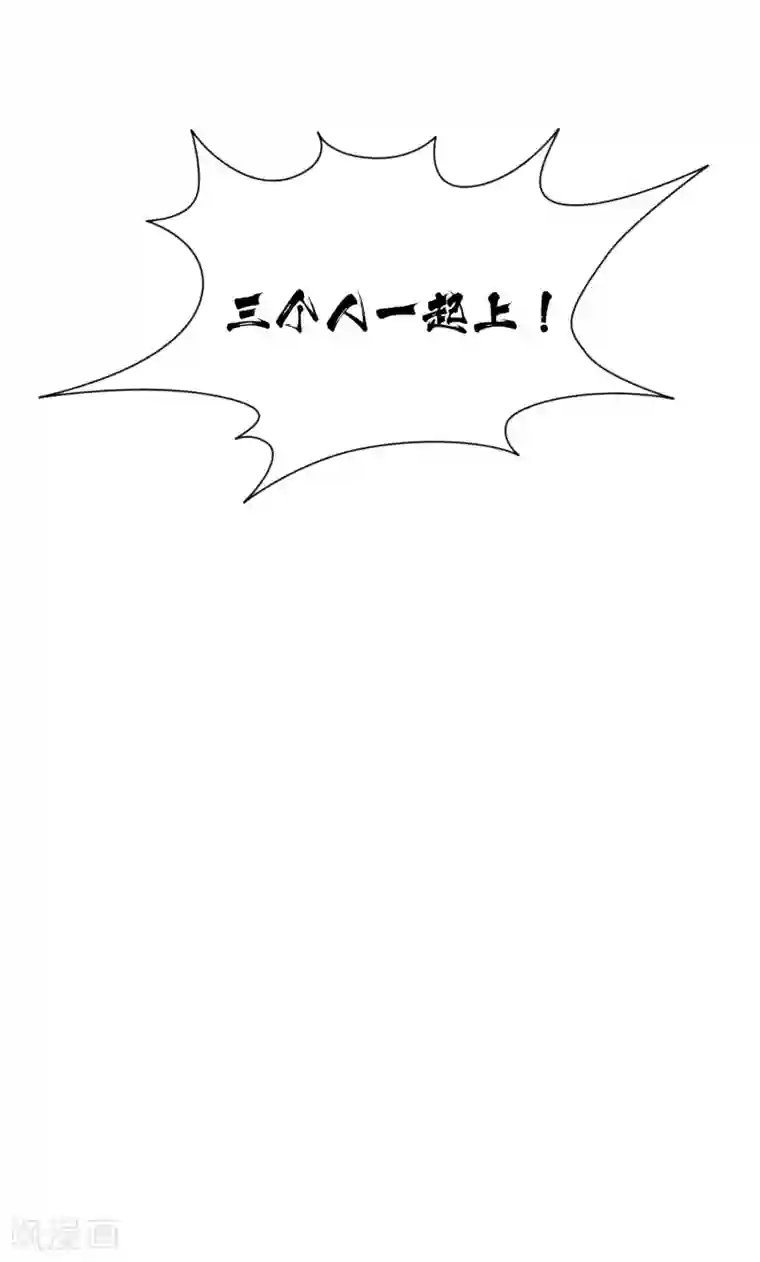 万界仙王第21话 我们来送你最后一程