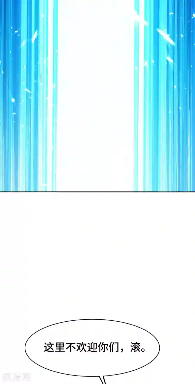 万界仙王第21话 我们来送你最后一程