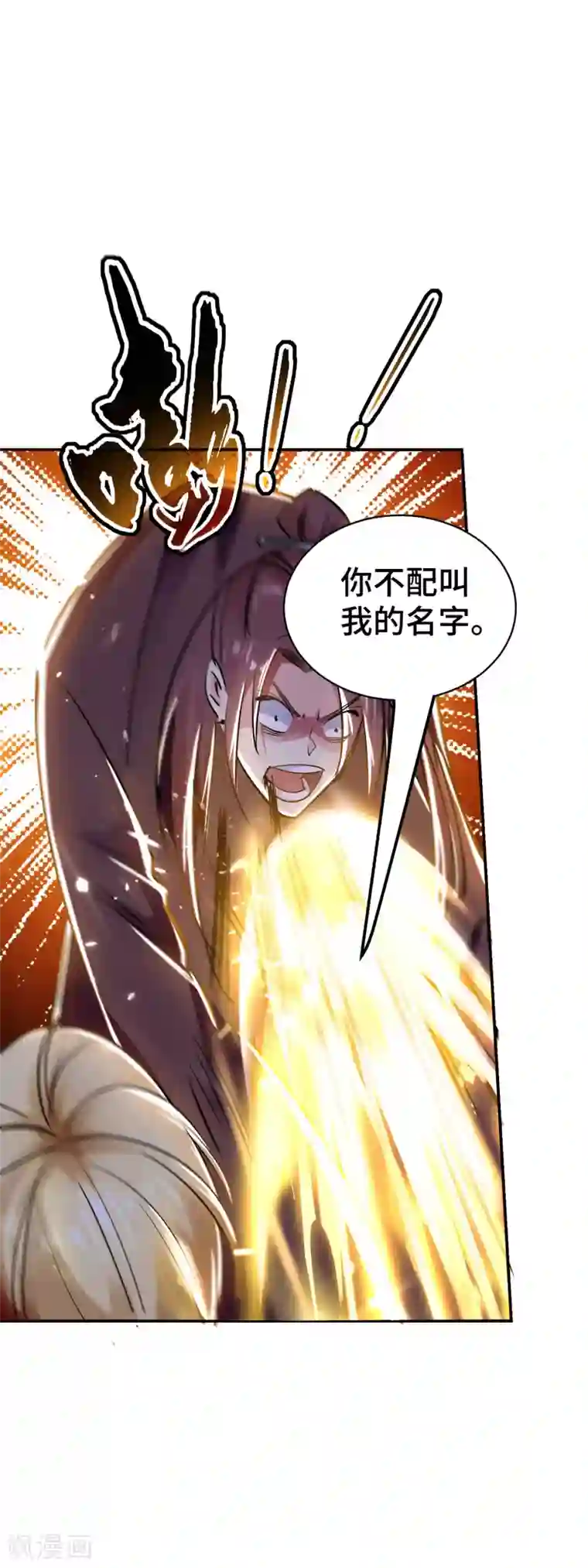 万界仙王第22话 螳螂捕蝉，黄雀在后？