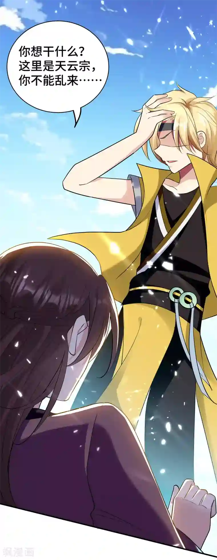 万界仙王第22话 螳螂捕蝉，黄雀在后？