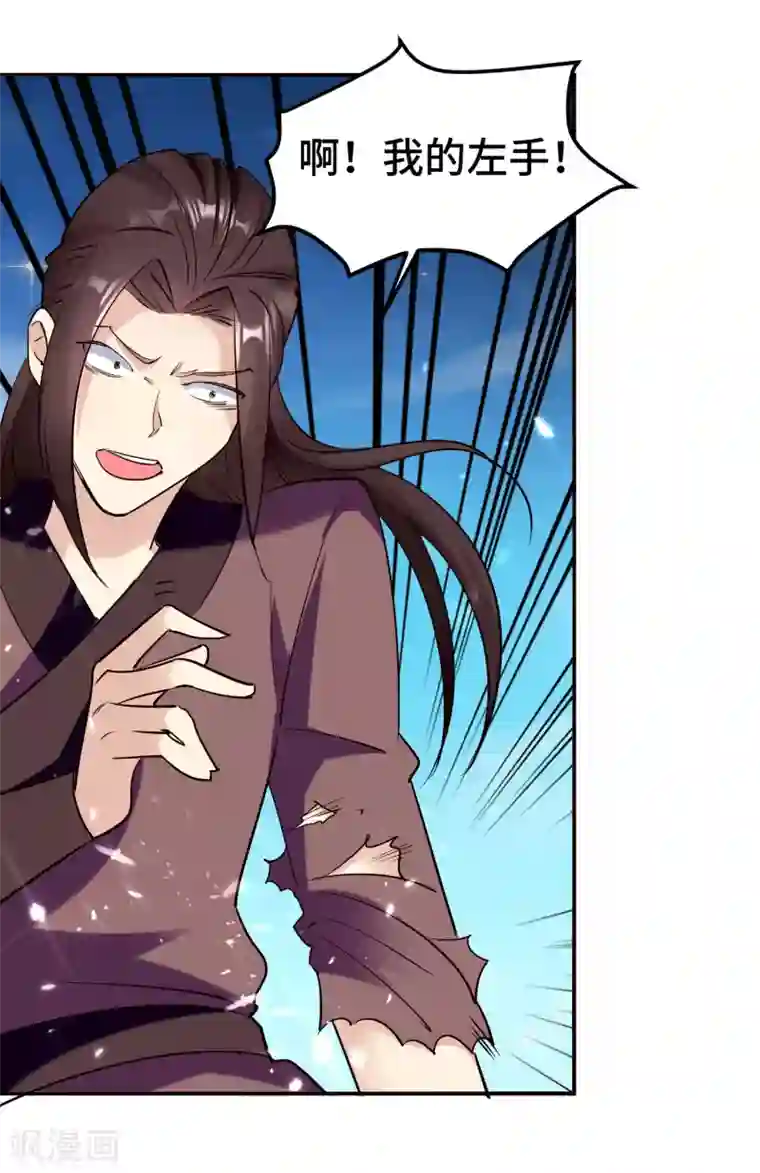 万界仙王第22话 螳螂捕蝉，黄雀在后？