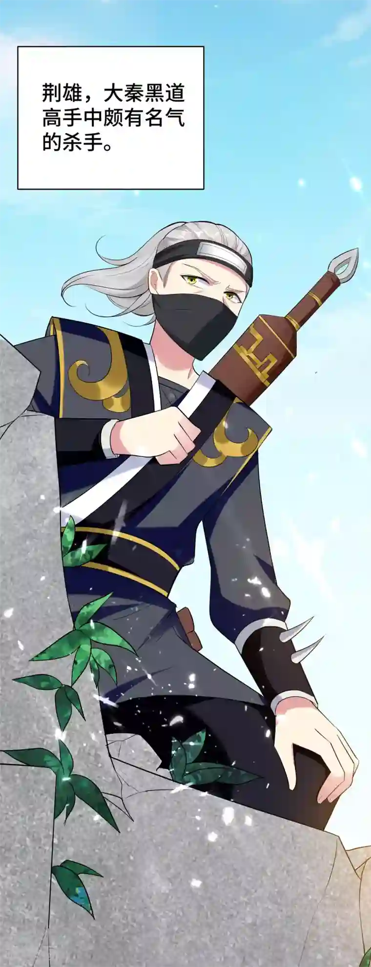 万界仙王第22话 螳螂捕蝉，黄雀在后？