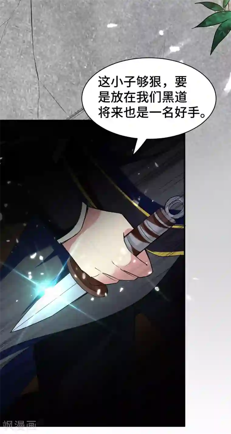 万界仙王第22话 螳螂捕蝉，黄雀在后？