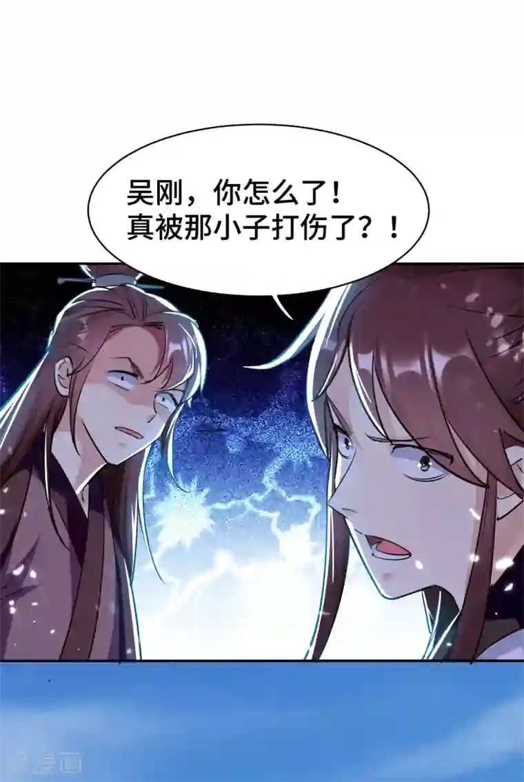 万界仙王第22话 螳螂捕蝉，黄雀在后？