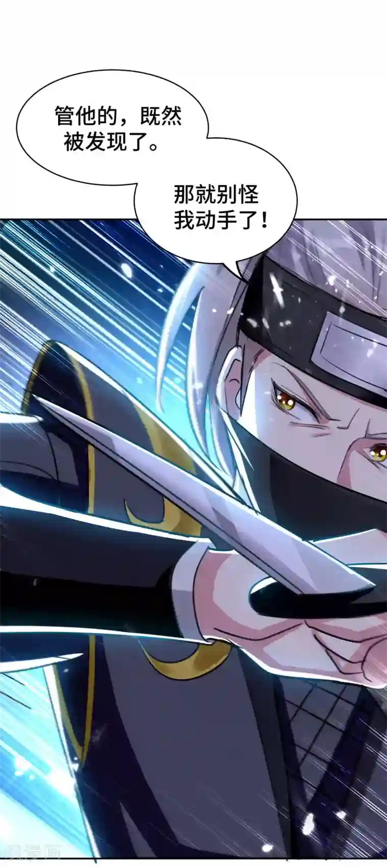 万界仙王第22话 螳螂捕蝉，黄雀在后？