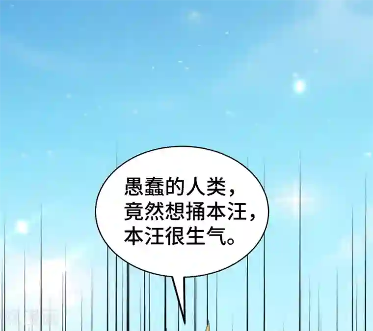 万界仙王第22话 螳螂捕蝉，黄雀在后？